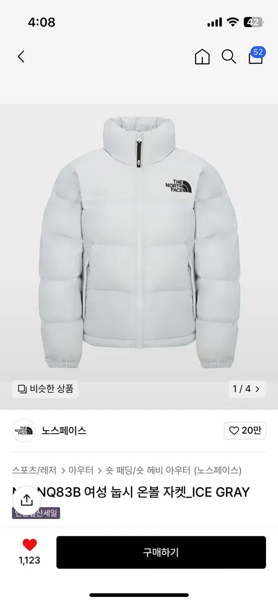 The North Face Noosh On Ball