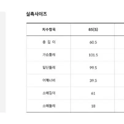 노스페이스 눕시 온볼