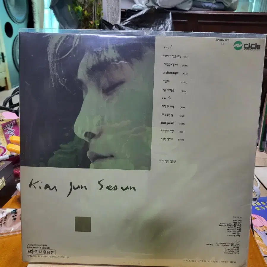 김준선 LP