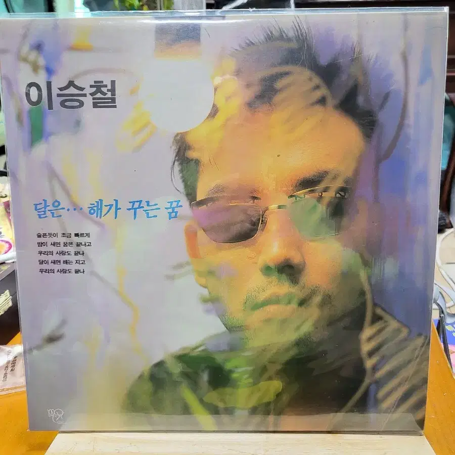 이승철 LP