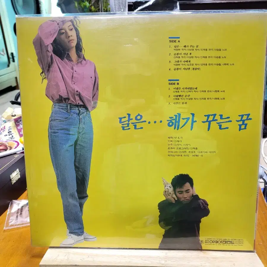 이승철 LP