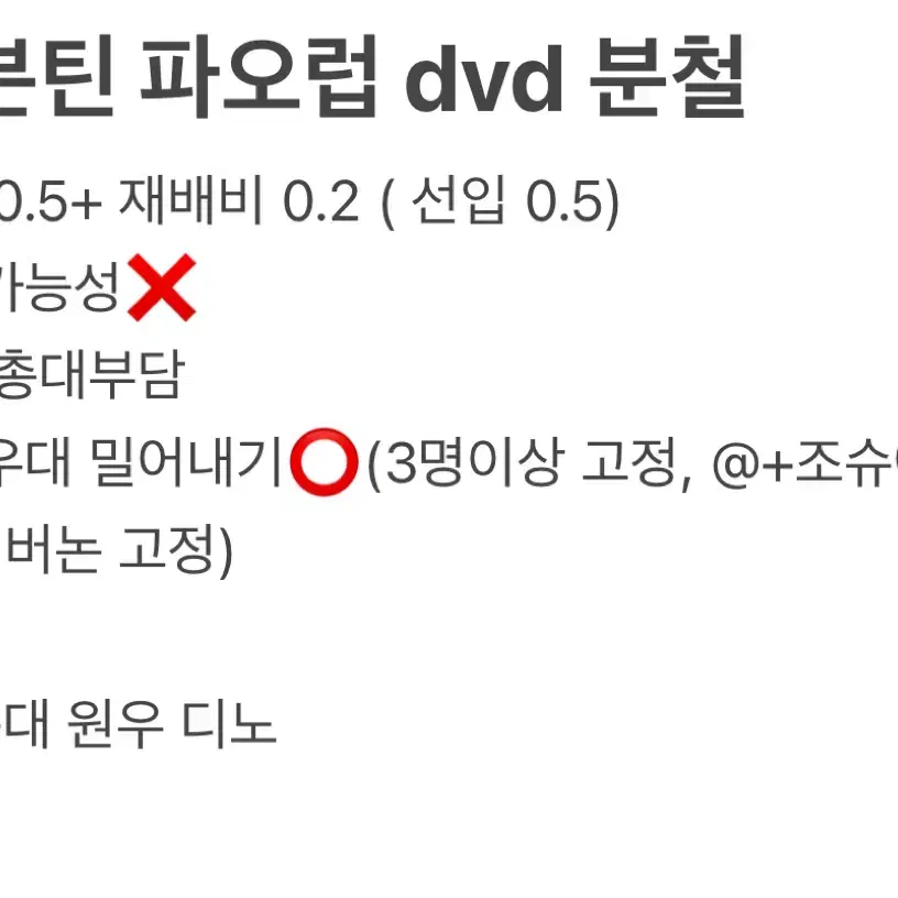 세븐틴 dvd 포카 분철