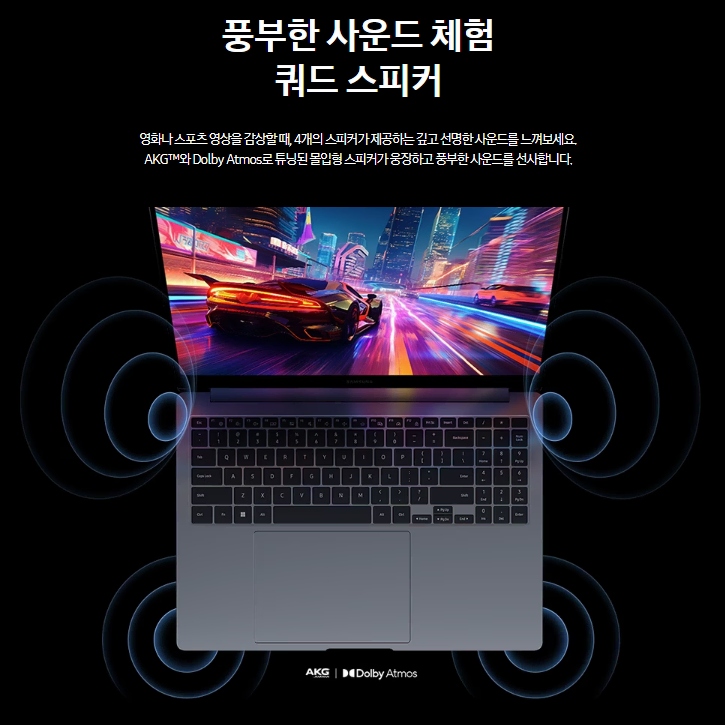 [미개봉] 갤럭시북4 울트라 7 NT960XGL-XC72G 터치스크린