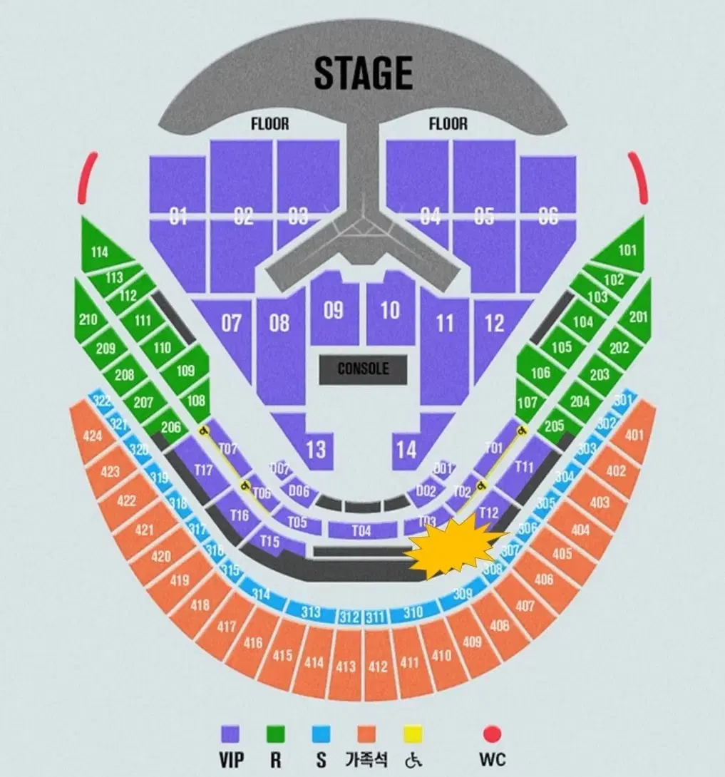 임영웅 리사이틀 콘서트 티켓 양도