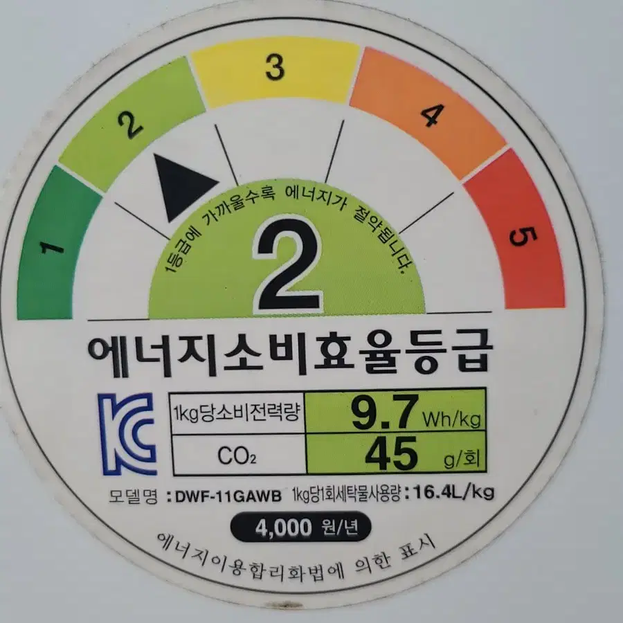 무료배송설치 대우 11kg세탁기