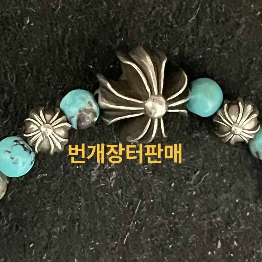 크롬하츠 4mm 비즈 터키석 팔찌