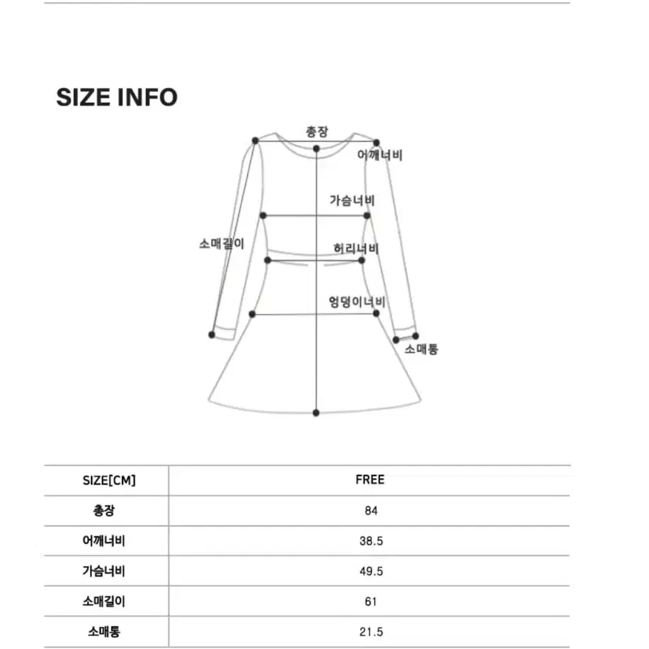 틸아이다이 원피스