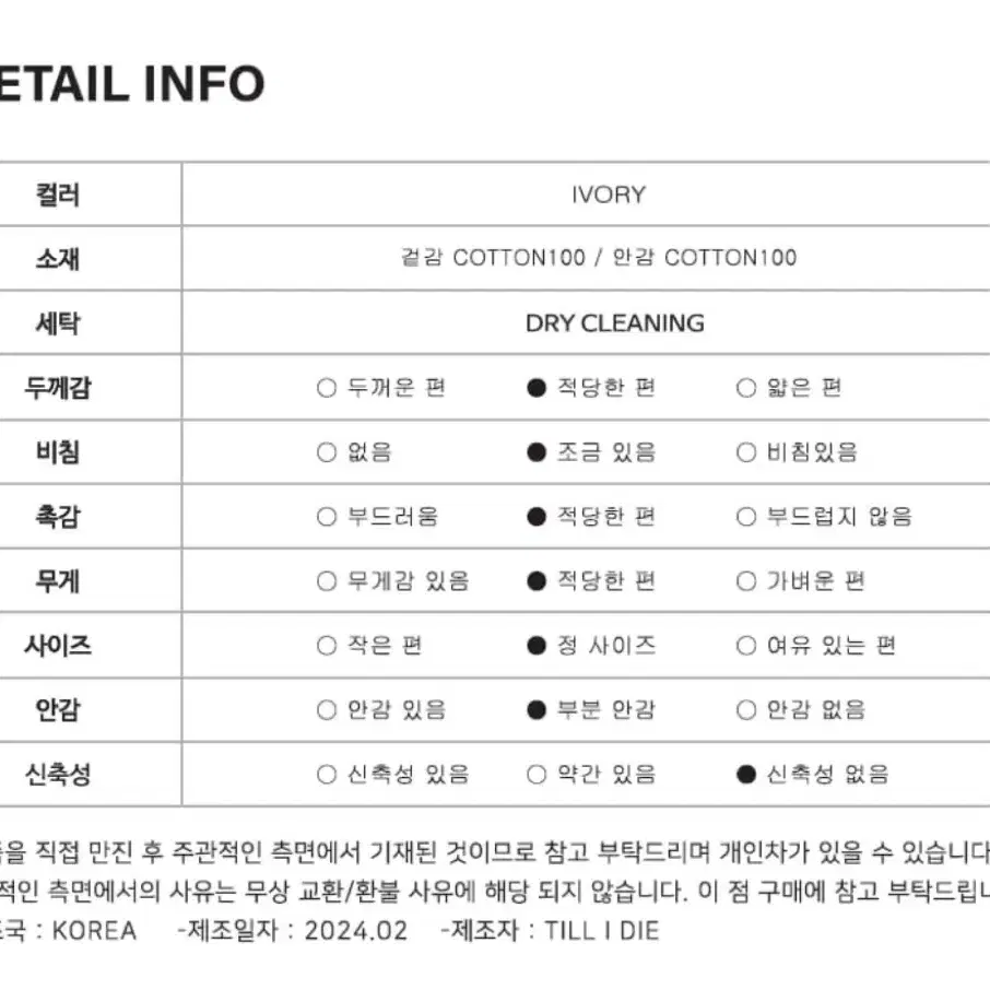 틸아이다이 원피스