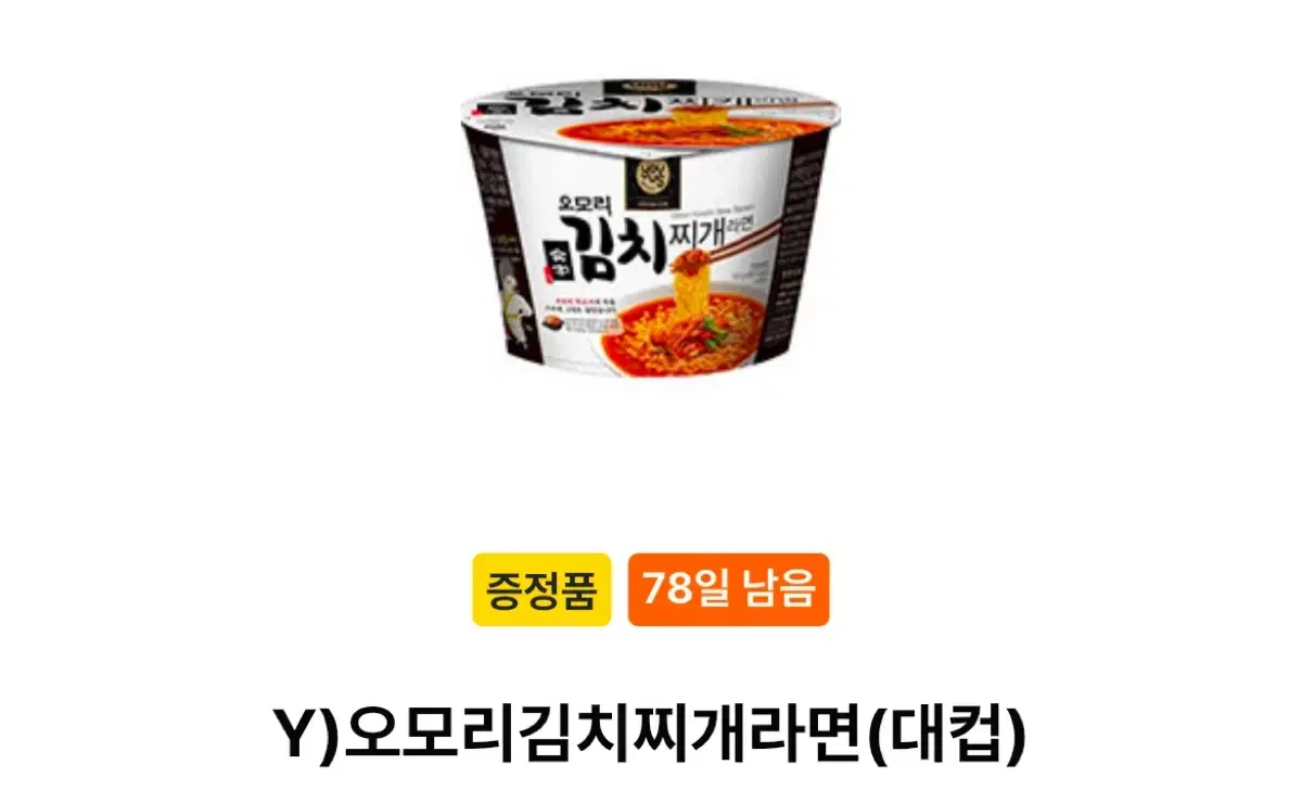 gs25편의점 기프티콘