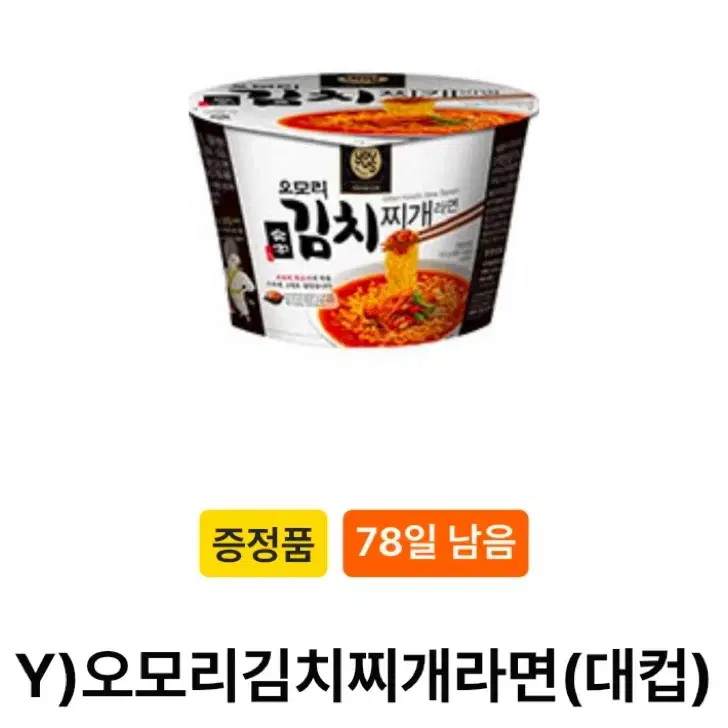 gs25편의점 기프티콘