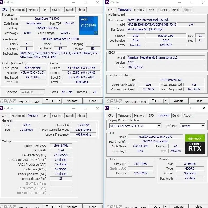 인텔 i7 13700 + RTX 3070  컴퓨터 본체