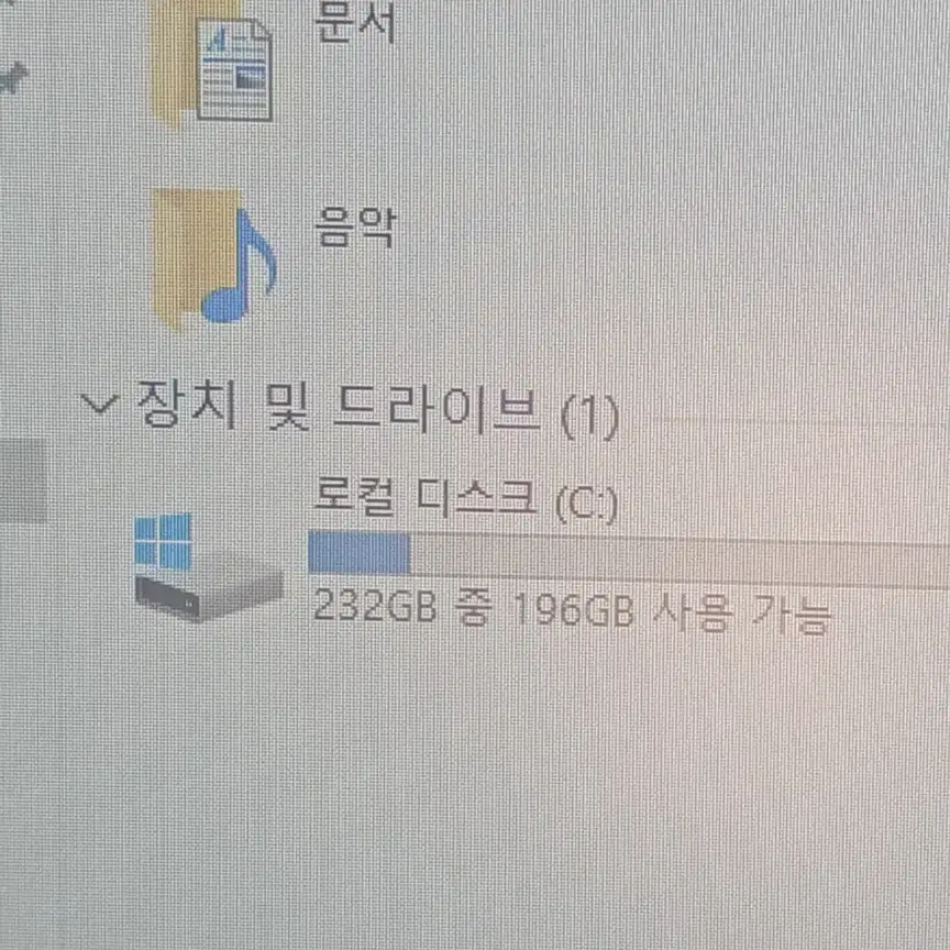 LG 24인치 올인원 PC - LG24V57 - i5 7200U