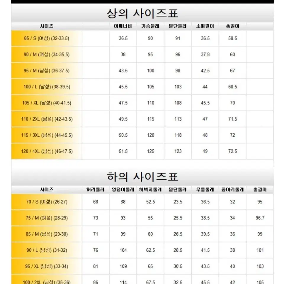 데샹트 패딩자켓