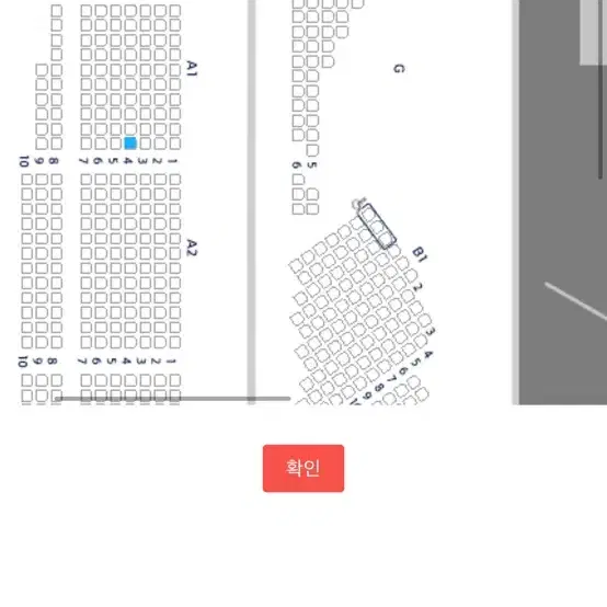 벤슨분 2층 지정석 판매