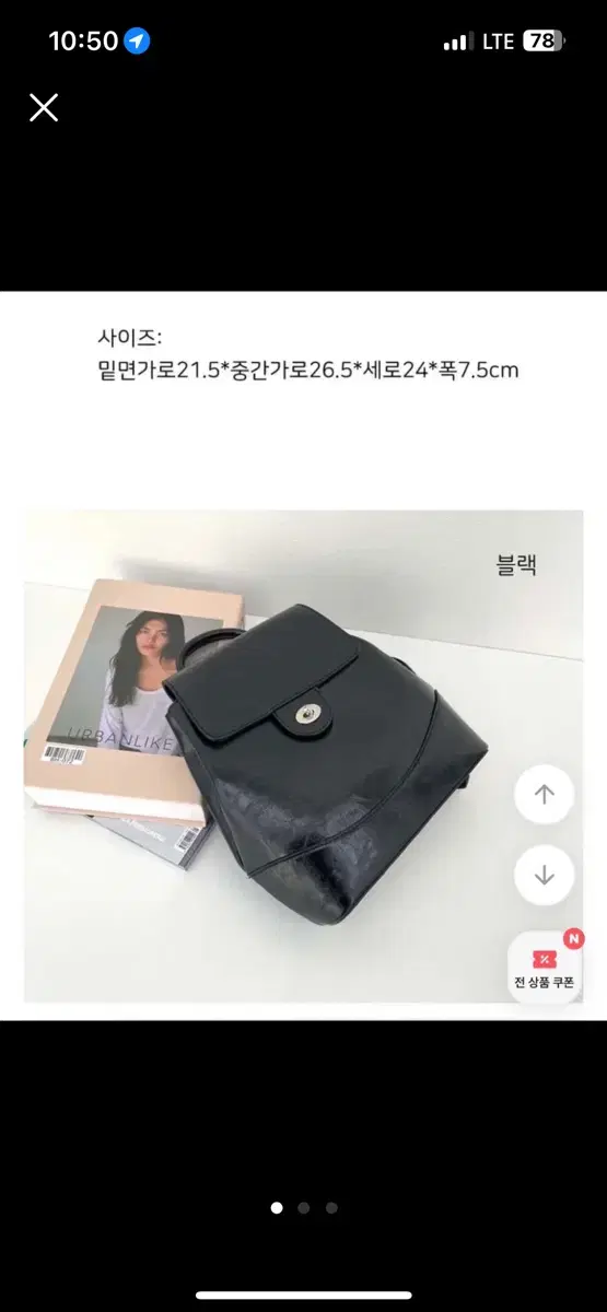 새상품) 클래식 버클 레더 백팩