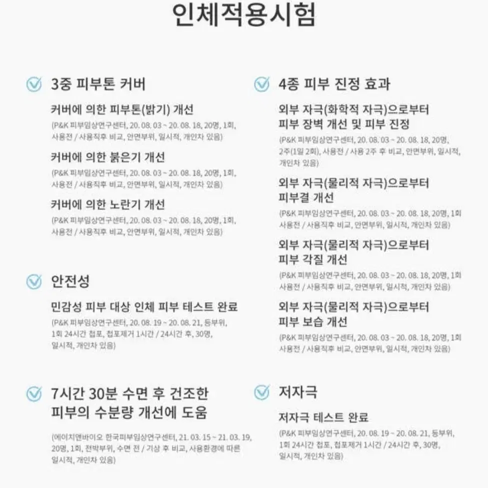 (새상품) 슈라멕 블레미쉬 밤 클래식 30ml