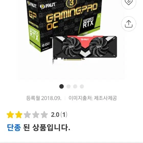 컴퓨터 그래픽카드 RTX 2080 oc