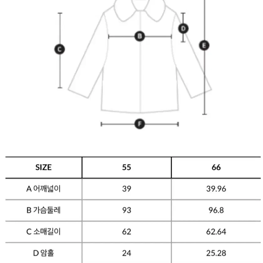 새상품) 주크 숏패딩 아이보리 66