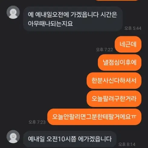 예약2) 모토벨로 a6 pro 오늘사실분 전기자전거 및 전기오토바이