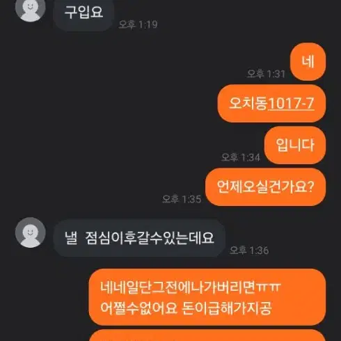 예약2) 모토벨로 a6 pro 오늘사실분 전기자전거 및 전기오토바이