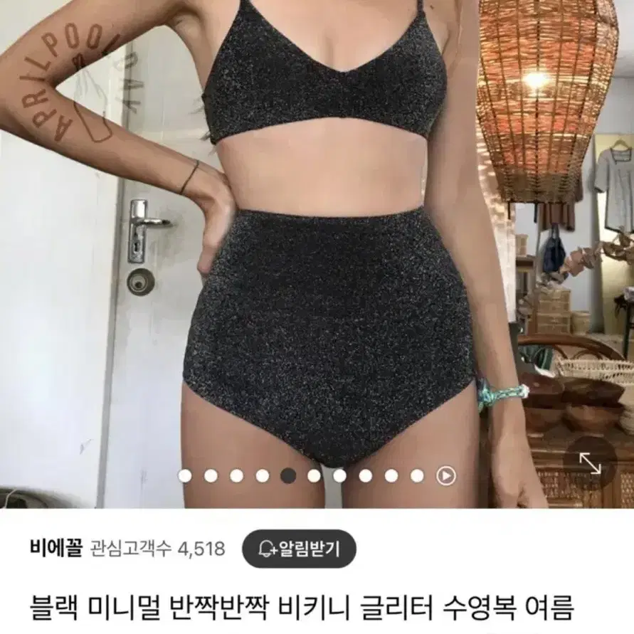 비에꼴 에이프릴풀데이 비키니 s(써피 데이즈데이즈)