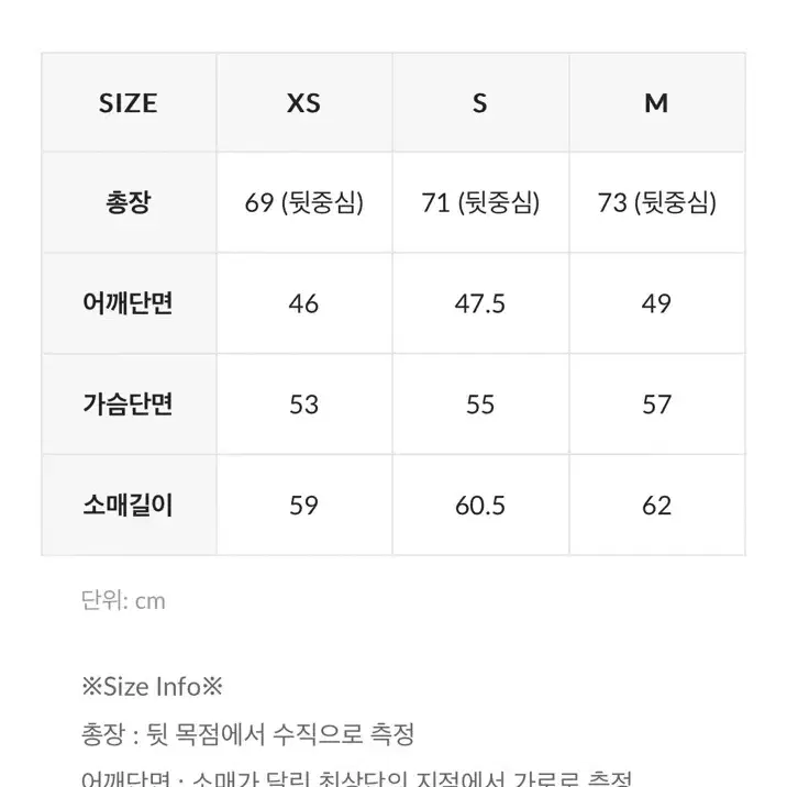 택포) 인사일런스 셔틀랜드 울 자켓 xs