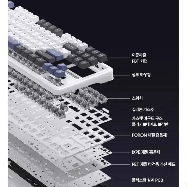 AULA F87 PRO 독거미 유무선 기계식 키보드 한글 (인디고블랙)