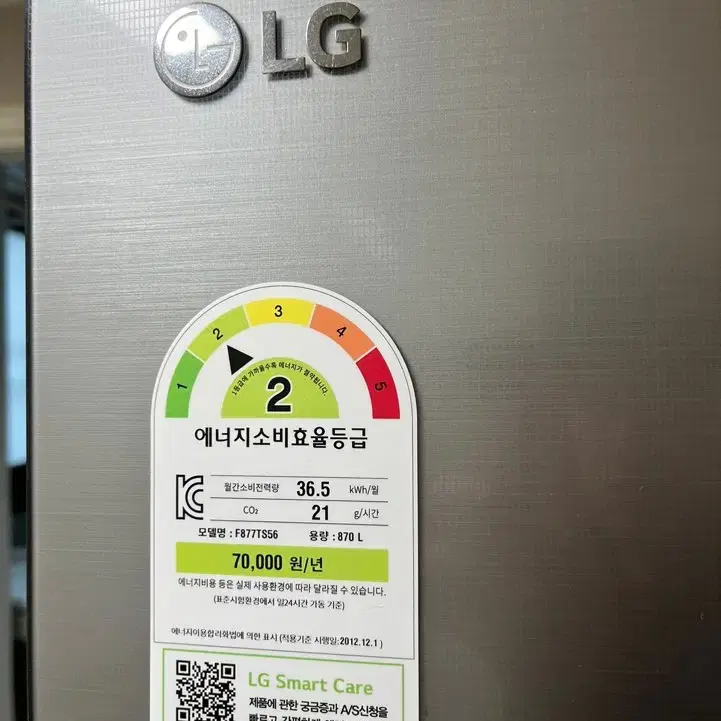 청주중고냉장고 LG 4도어 냉장고 판매합니다