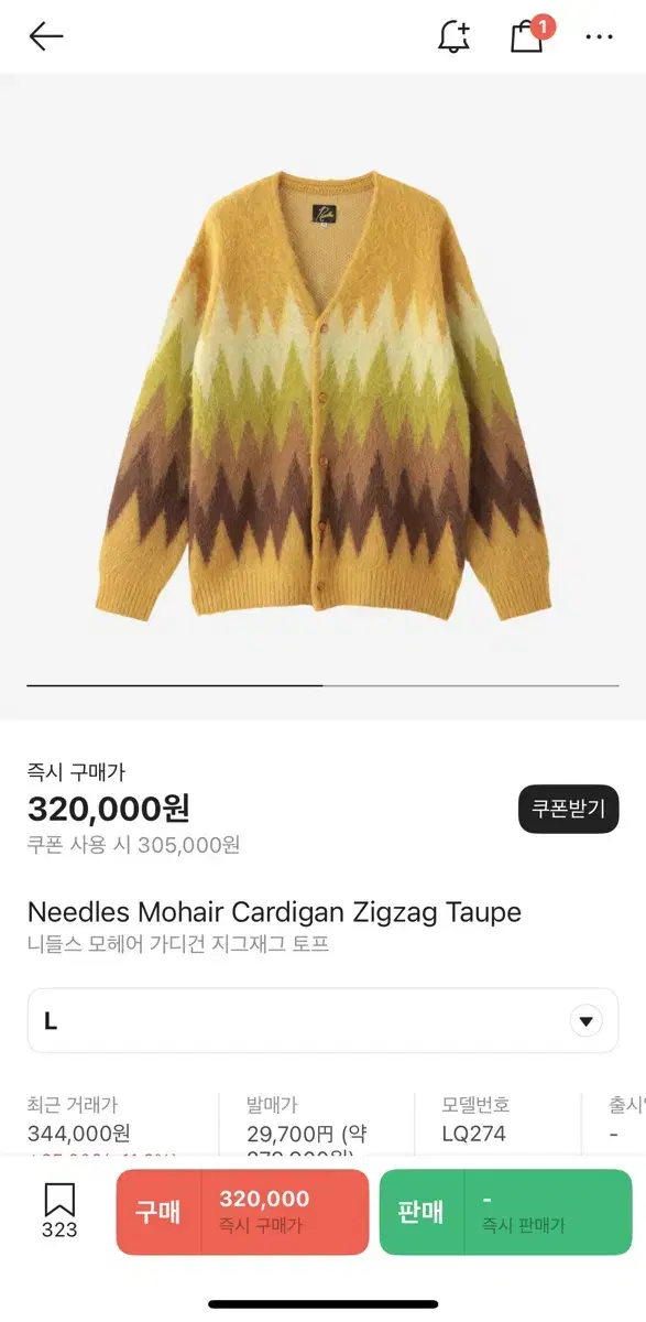 Needles Cardigan Zigzag Top Size L