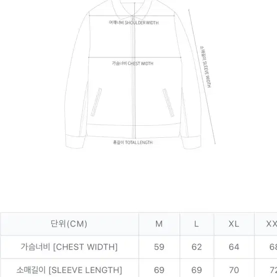 데우스 덱 자켓 XL