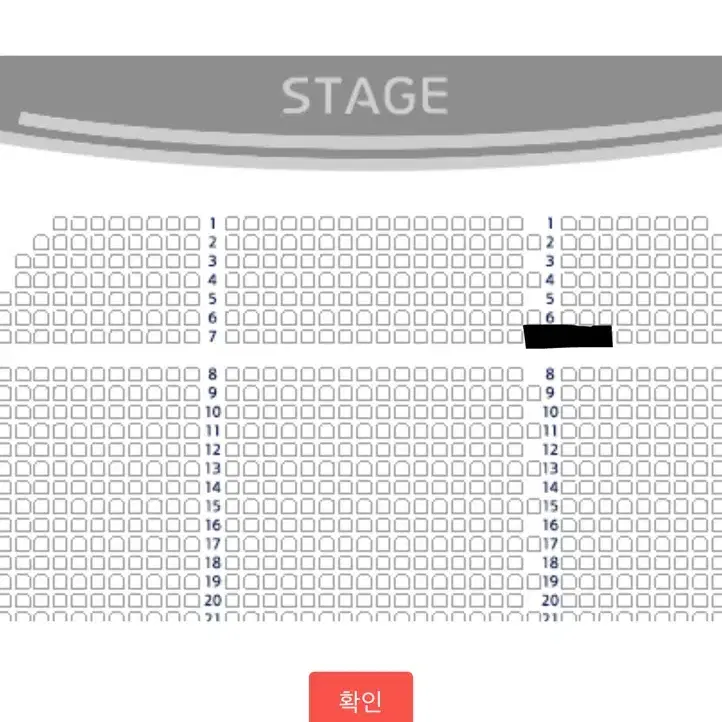 뮤지컬  지킬앤하이드 12:27 밤공 vip 7열 양도 홍광호 선민