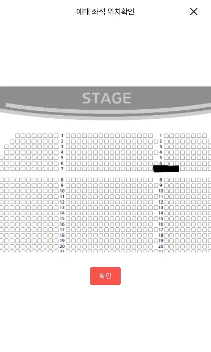 뮤지컬  지킬앤하이드 12:27 밤공 vip 7열 양도 홍광호 선민