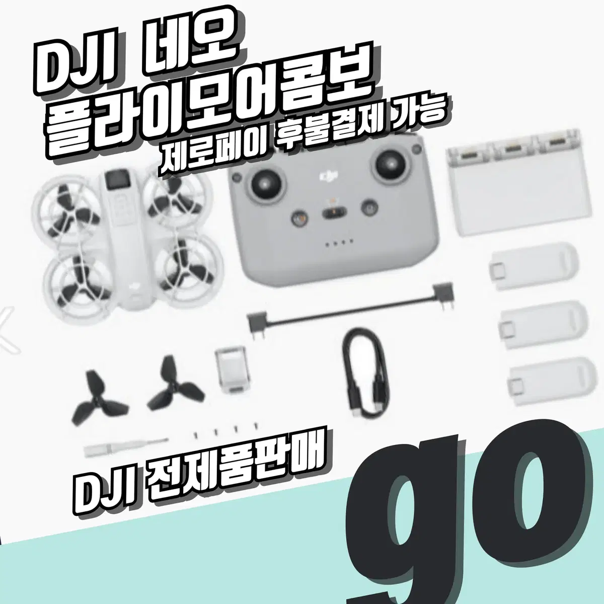 (제로페이가능) dji 네오 플라이모어콤보 판매합니다.