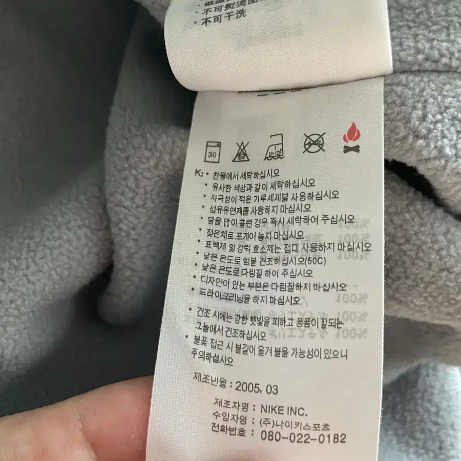 택포) 00s 빈티지 나이키 acg 스톰핏 고프코어 자켓 (안감 후리스)