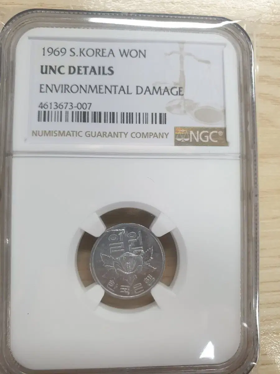 1969년 1주 동전 주화 NGC 에러