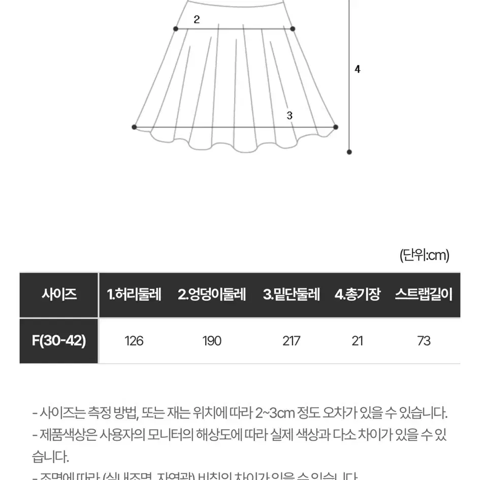 (차콜)프릴 레이어 레이어드 리치무드