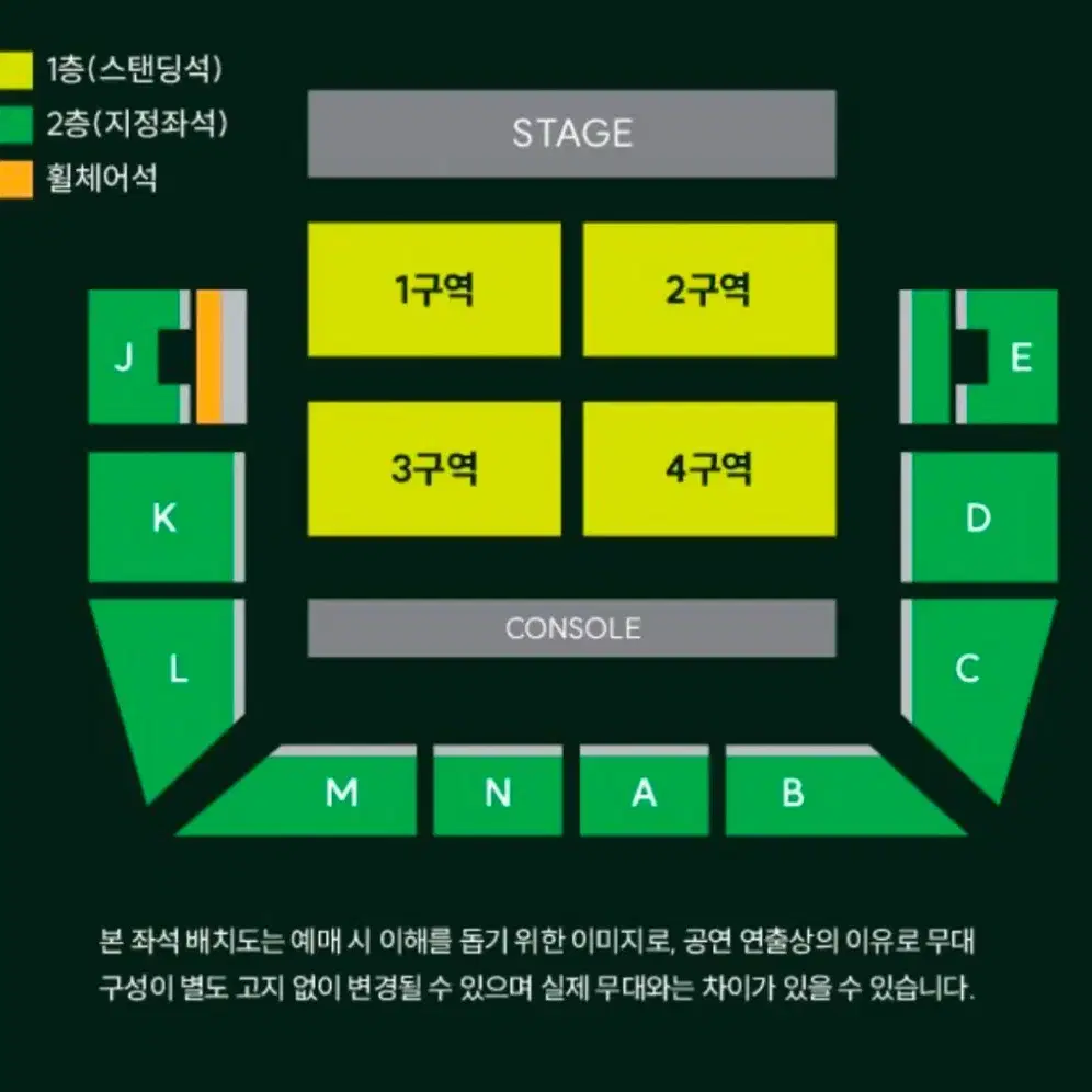 미세스 그린 애플 콘서트