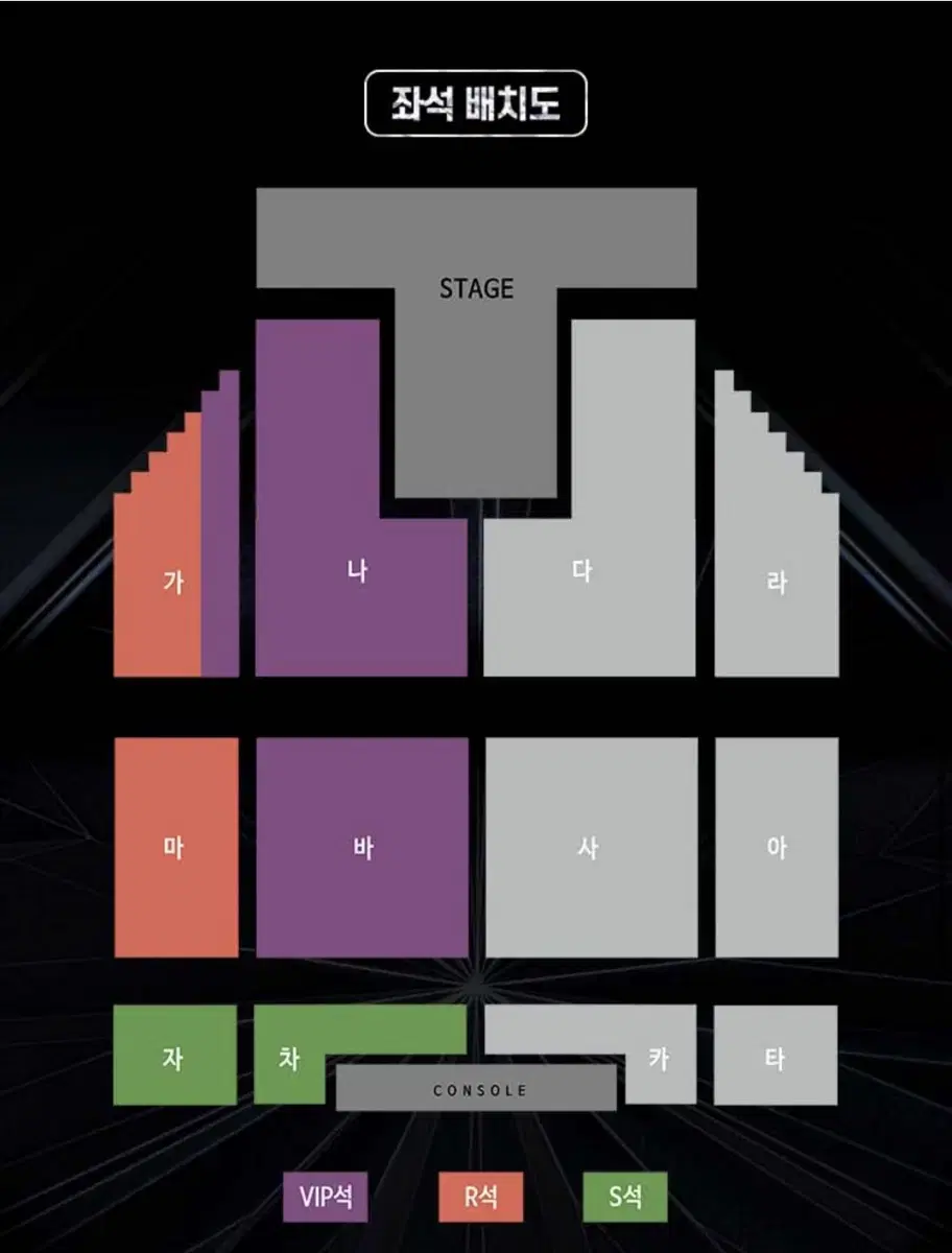 스테이지파이터 인천 12/25 VIP 나구역 오후 1시