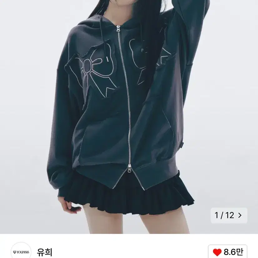 유희 리본 후드 집업 차콜 YOUHEE RIBBON HOOD ZIP-UP