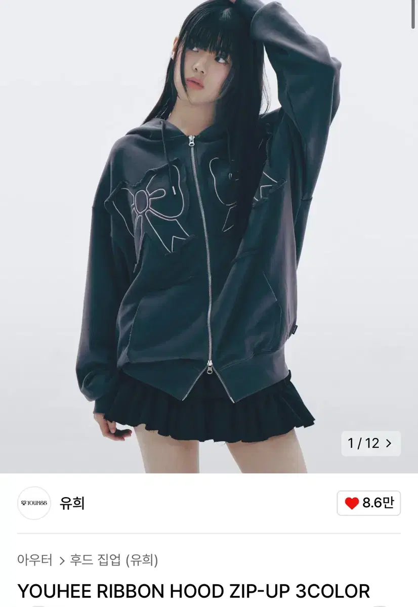 유희 리본 후드 집업 차콜 YOUHEE RIBBON HOOD ZIP-UP