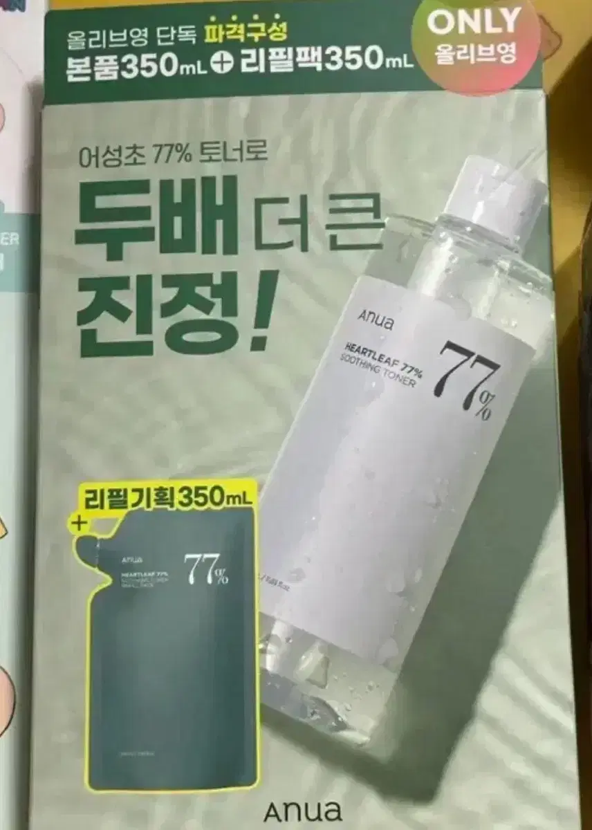 아누아 어성초 77 수딩 토너 350ml+350ml 미개봉