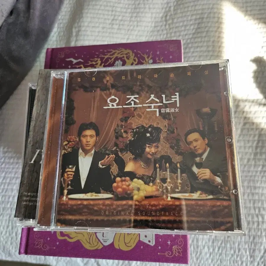 요조숙녀 ost cd