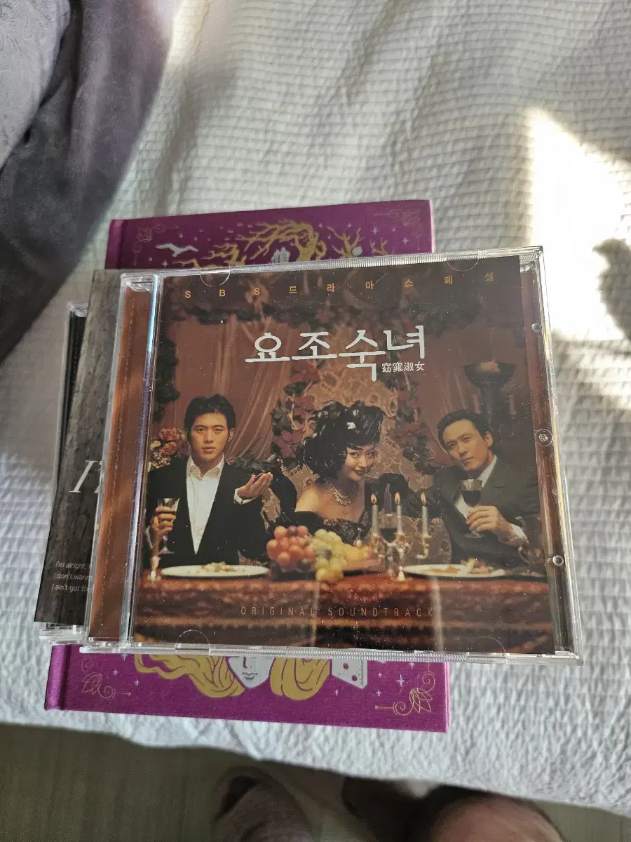 요조숙녀 ost cd