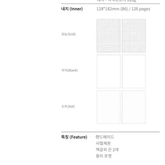 소푸바인 큐빅 다이어리 테리 다이어리