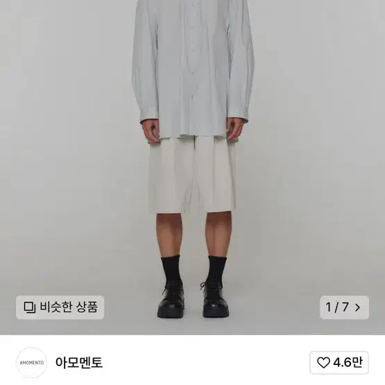 아모멘토 oversize shirring shirts light grey