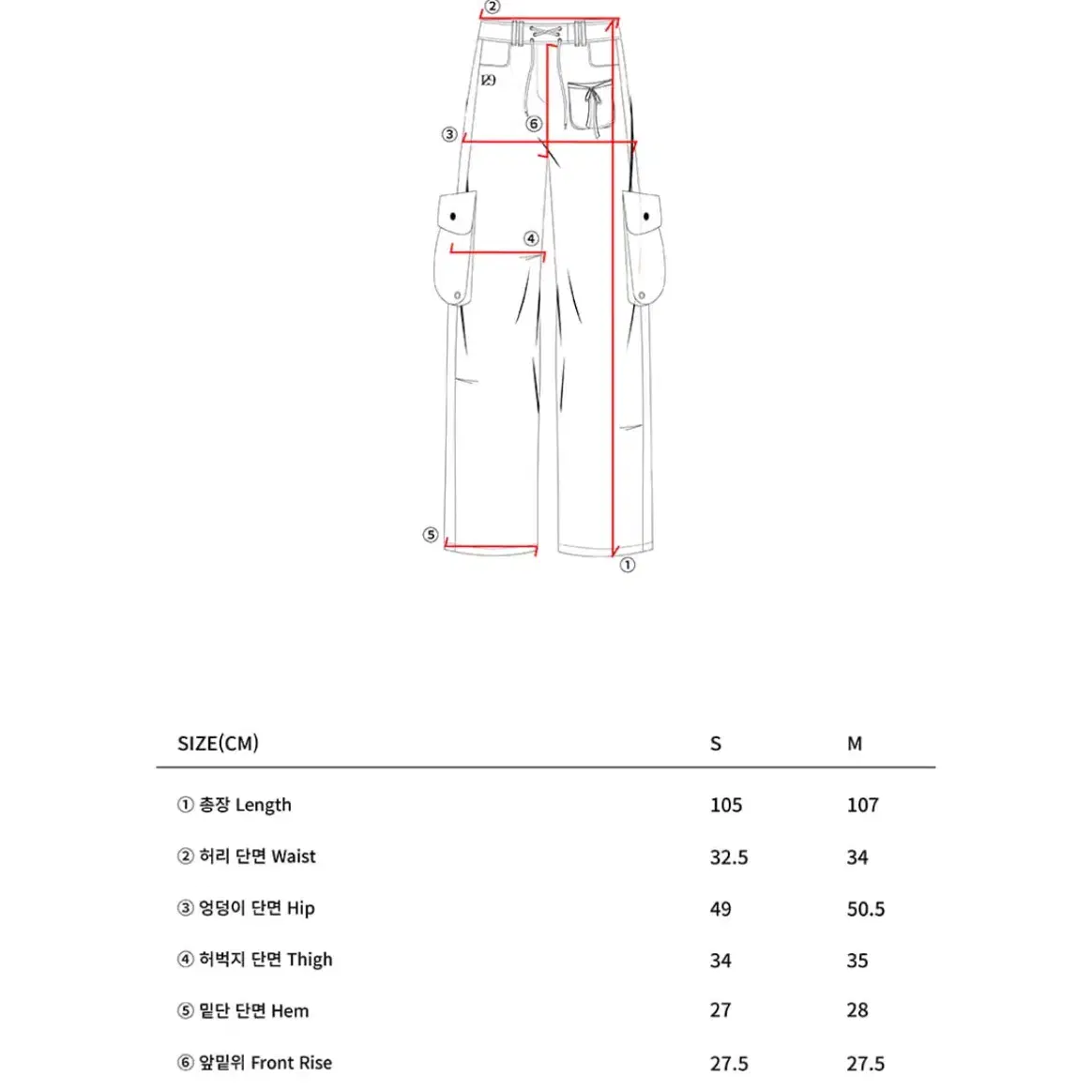 (새상품) 나일론 스트링 카고 밴딩 팬츠 핑크