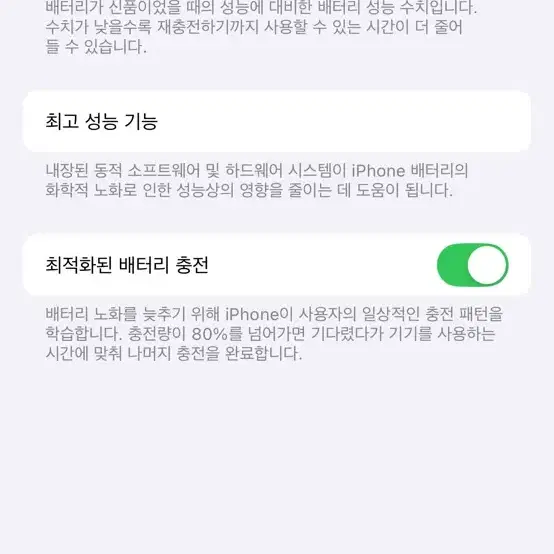 아이폰 14프로 128기가 퍼플