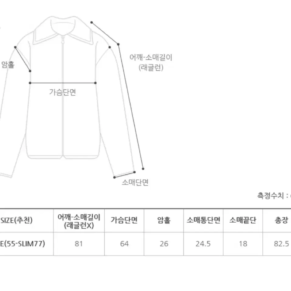 리버시블 무스탕