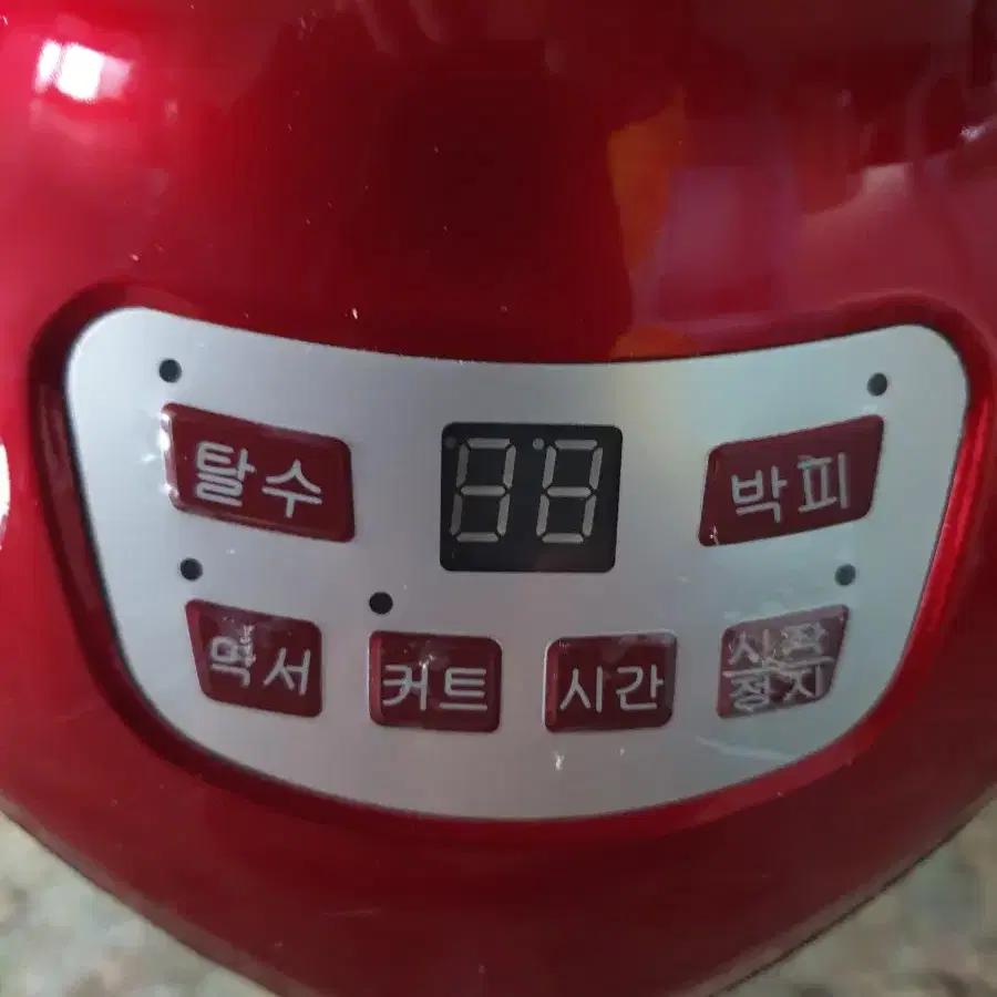 에버홈 믹서기 2.5L