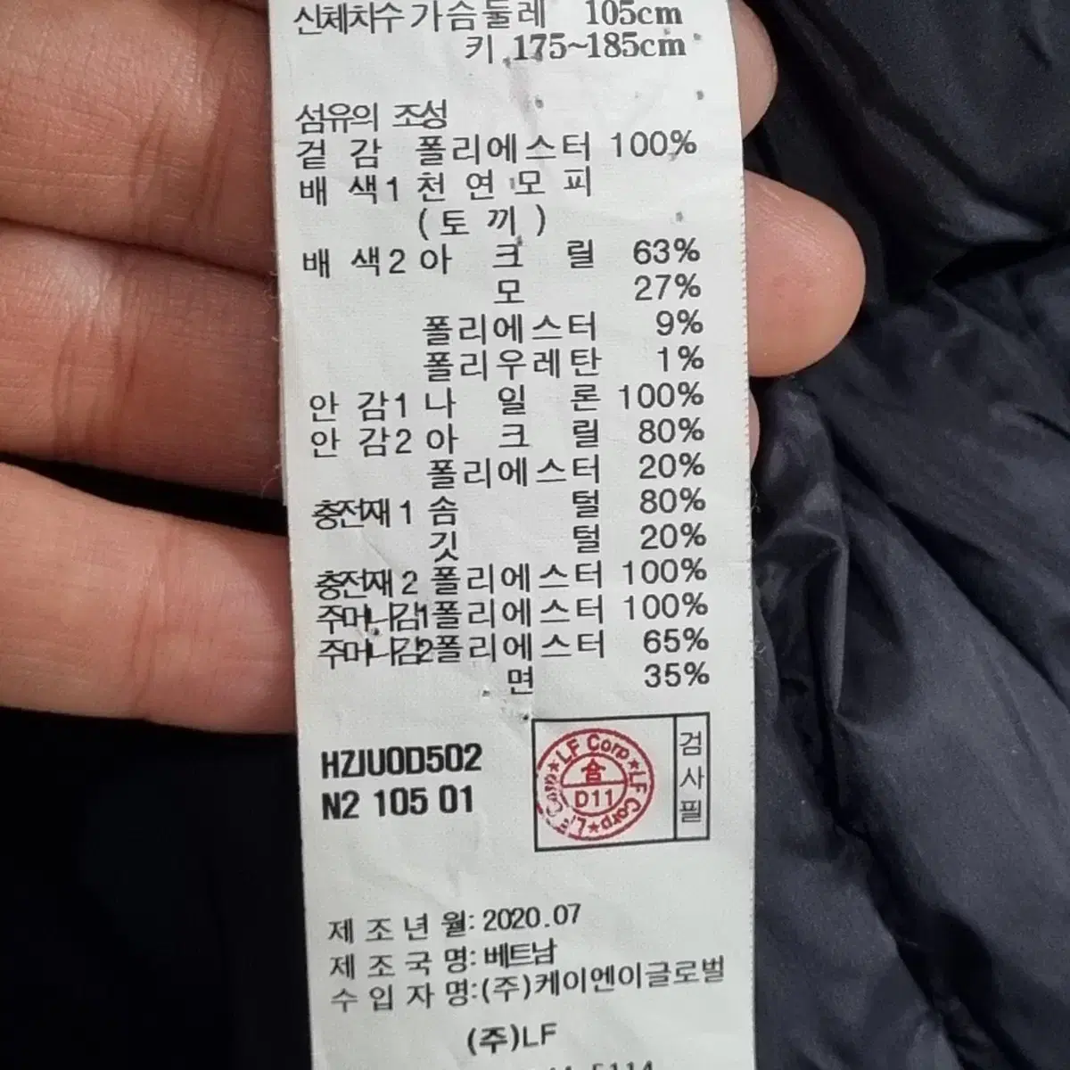 ㅡ헤지스 네이비 거위털 야상 패딩 자켓 남105ㅡ1212